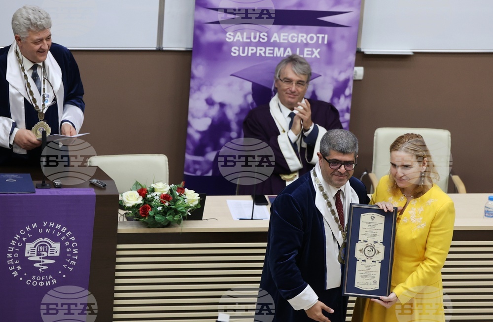 Медицински университет - годишнина - награди - Гергана Петрова
