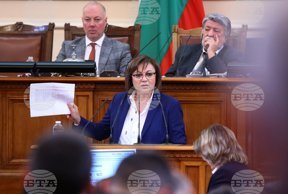 Парламент - извънредно заседание