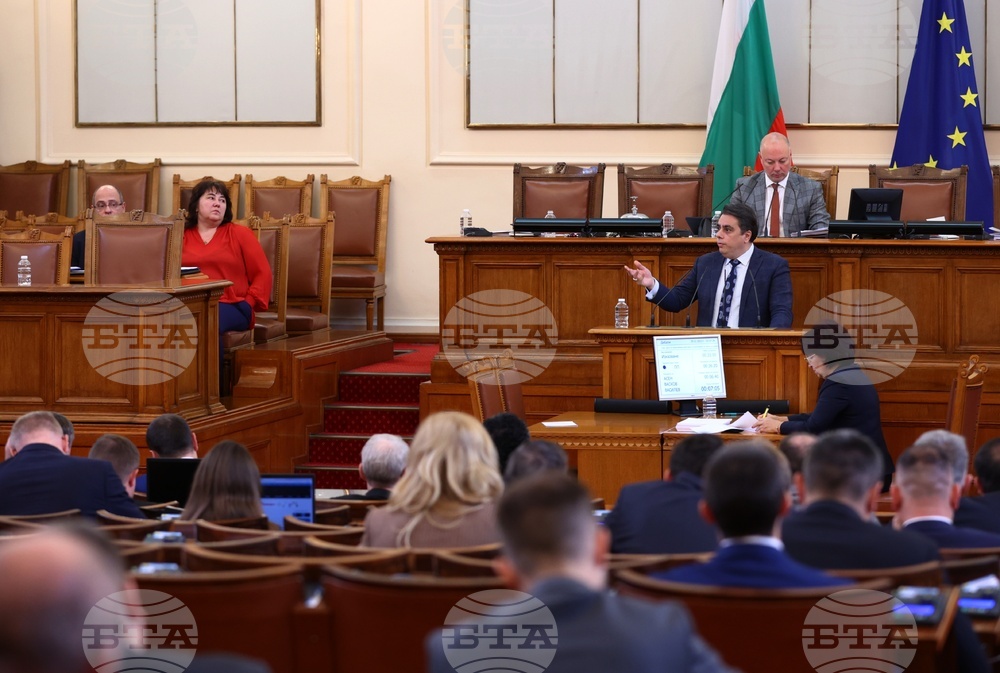 Парламент - извънредно заседание