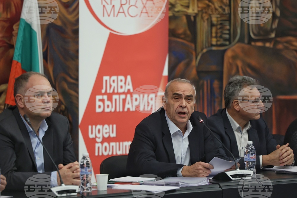 „Лява България - идеи, политики, единение“ - кръгла маса