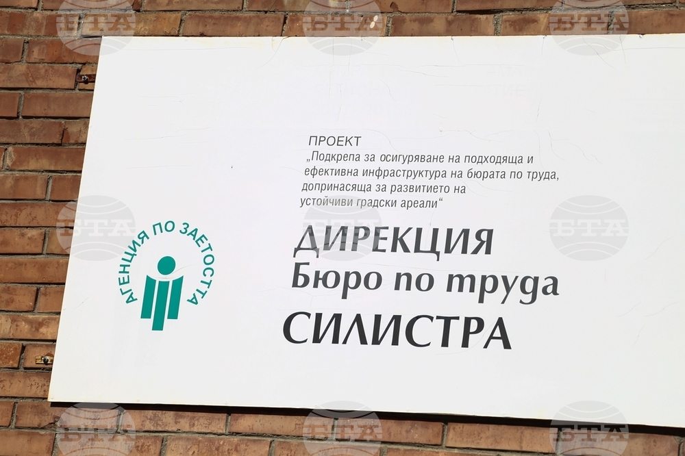 Регистрираната безработица в Силистренско след края на сезонната заетост е 7,5 на сто