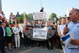 Протест - „Доспат не сте сами - Свобода за Доспат"