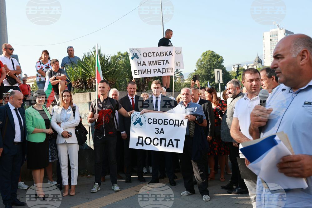 Протест - „Доспат не сте сами - Свобода за Доспат"