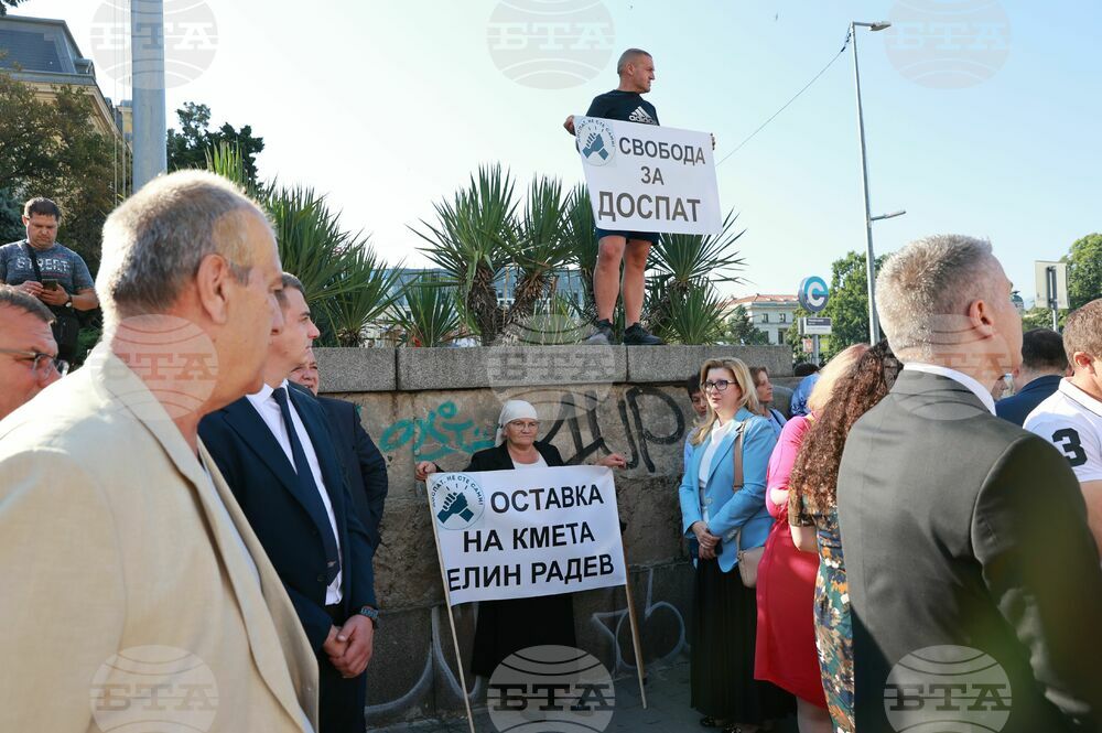 Протест - „Доспат не сте сами - Свобода за Доспат"
