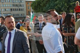 Протест - „Доспат не сте сами - Свобода за Доспат"