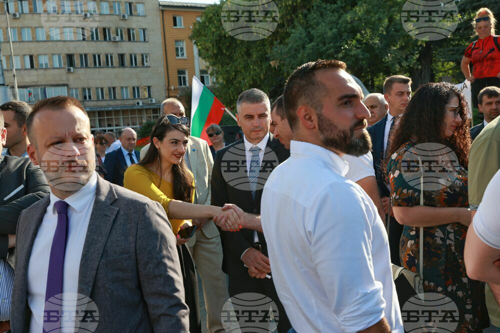 Протест - „Доспат не сте сами - Свобода за Доспат"