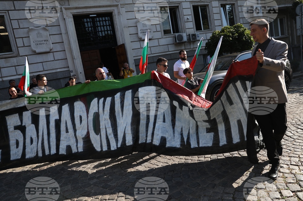 Столична община - протест