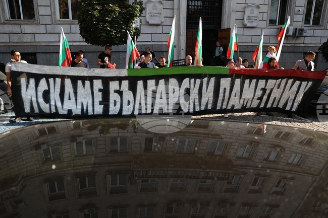 Столична община - протест