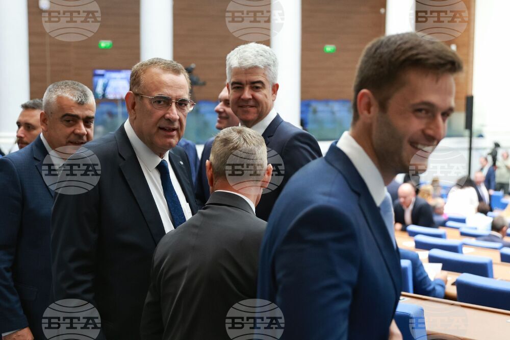 Парламент - заседание