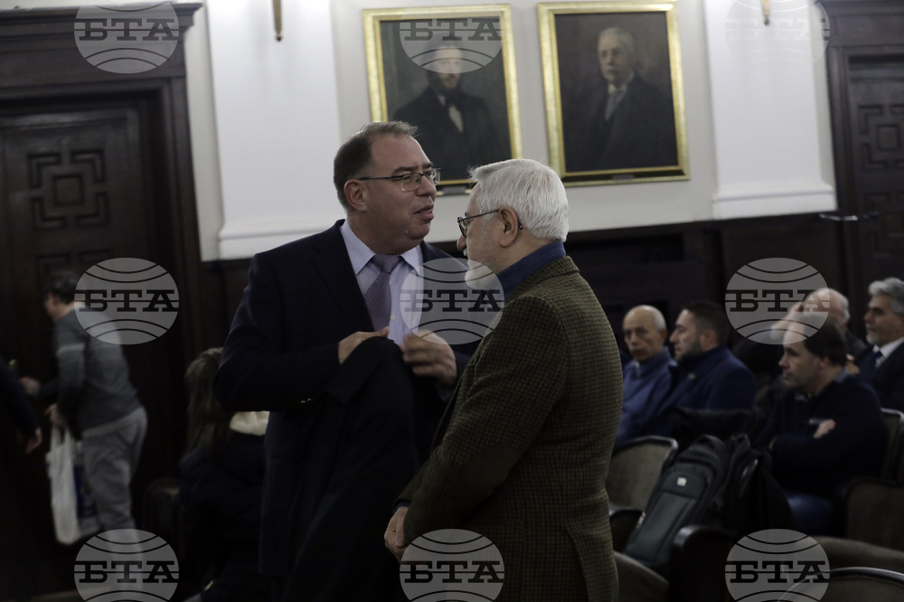 БАН - Сборник “История, памет, промяна“ - представяне