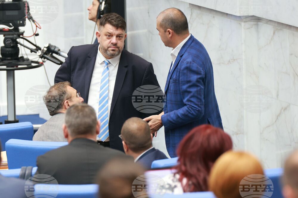 Парламент - заседание