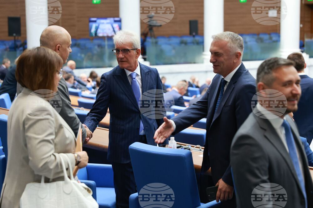 Парламент - заседание