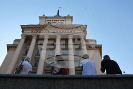 Народно събрание