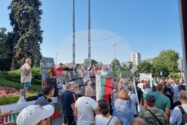 Протест - „Доспат не сте сами - Свобода за Доспат"