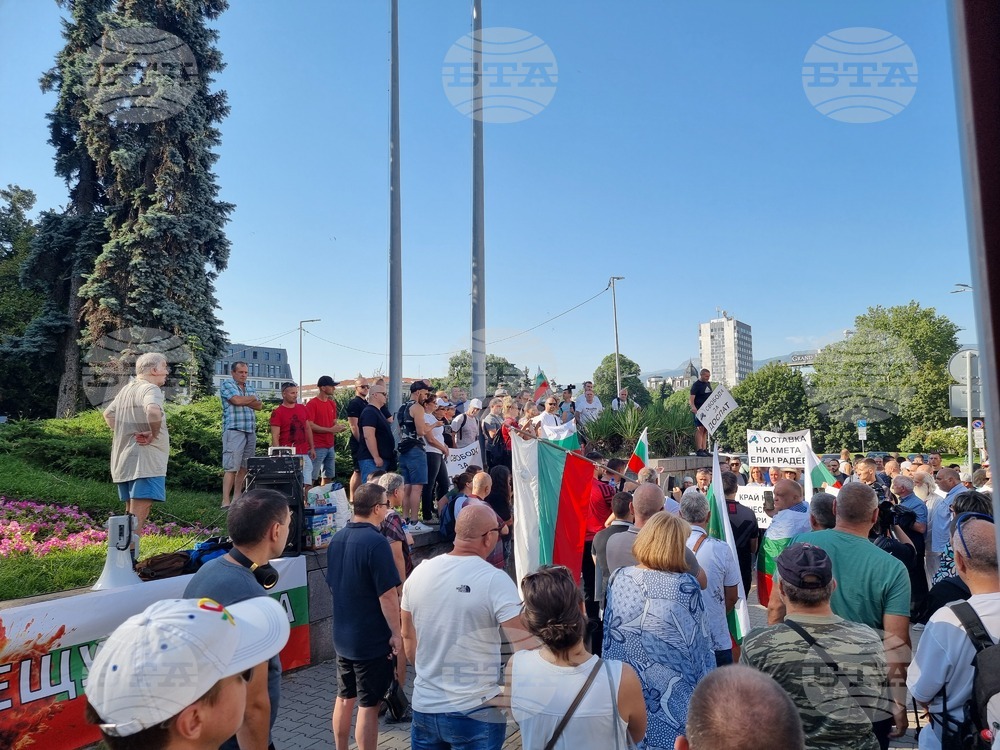 Протест - „Доспат не сте сами - Свобода за Доспат"