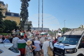 Протест - „Доспат не сте сами - Свобода за Доспат"