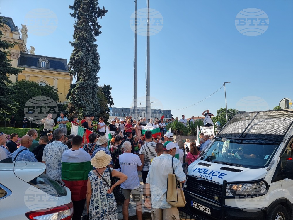 Протест - „Доспат не сте сами - Свобода за Доспат"