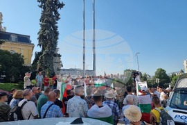 Протест - „Доспат не сте сами - Свобода за Доспат"