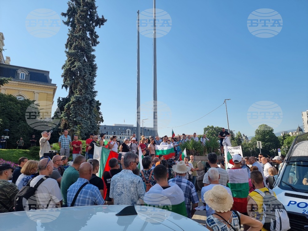 Протест - „Доспат не сте сами - Свобода за Доспат"