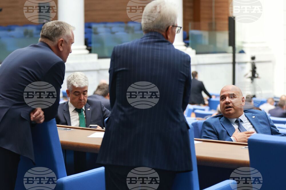 Парламент - заседание