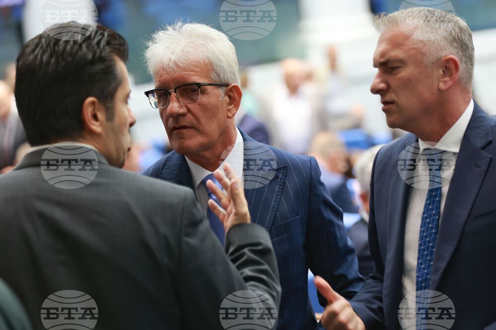 Парламент - заседание