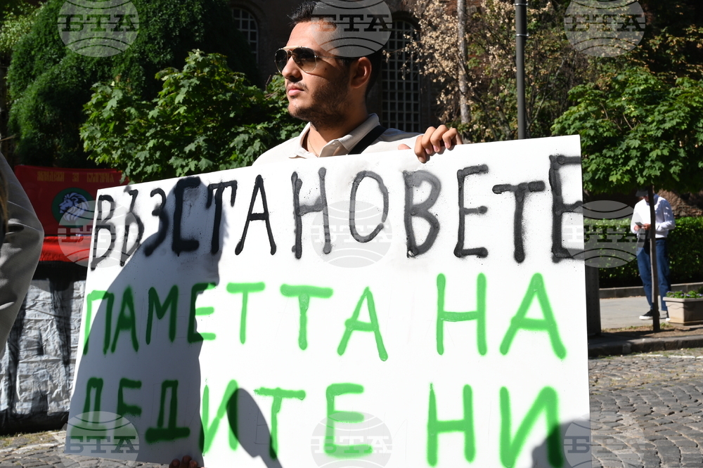 Столична община - протест