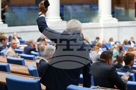 Парламент - заседание
