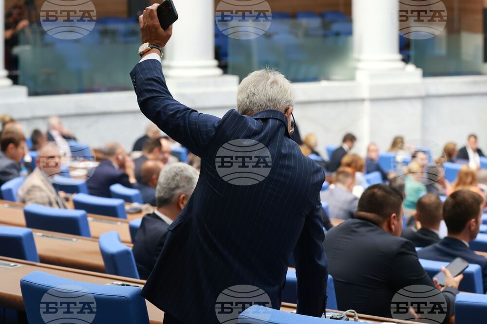 Парламент - заседание