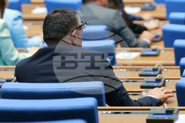 Парламент - заседание