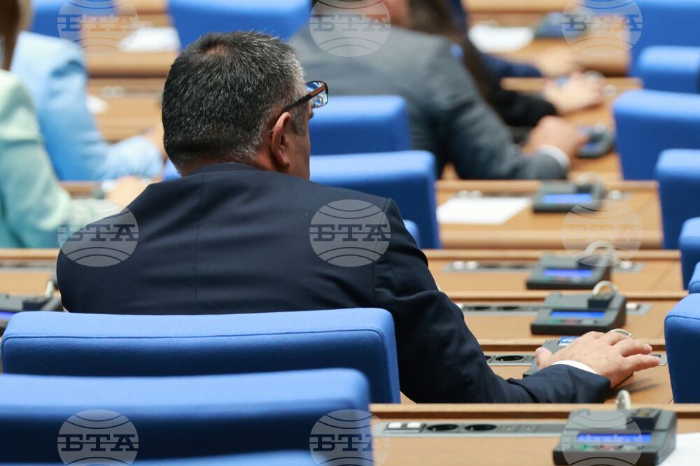 Парламент - заседание