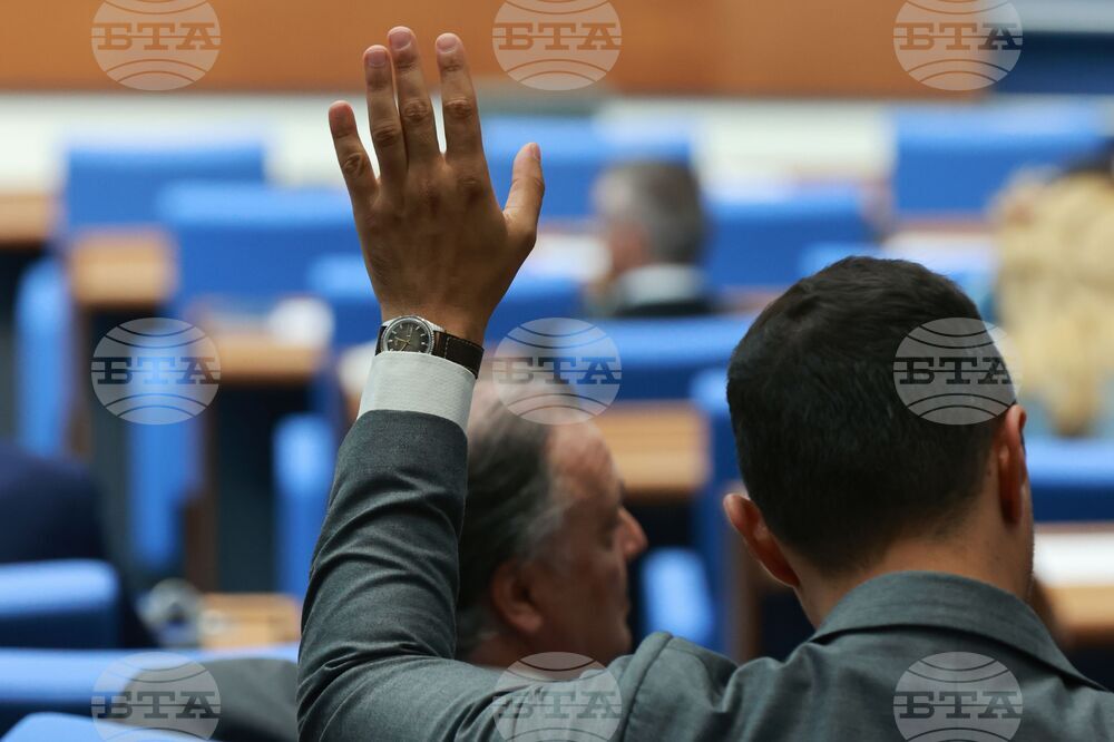 Парламент - заседание