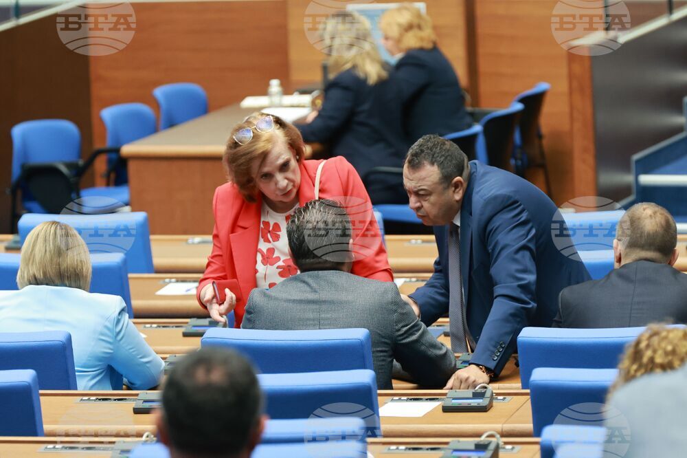 Парламент - заседание