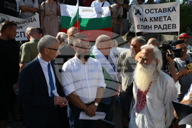 Протест - „Доспат не сте сами - Свобода за Доспат"