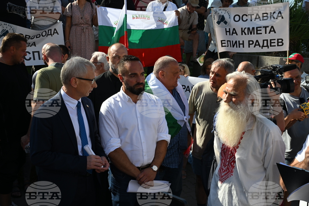 Протест - „Доспат не сте сами - Свобода за Доспат"