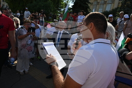 Протест - „Доспат не сте сами - Свобода за Доспат"