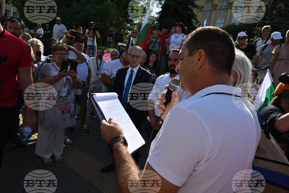 Протест - „Доспат не сте сами - Свобода за Доспат"
