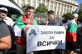 Протест - „Доспат не сте сами - Свобода за Доспат"