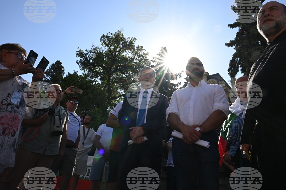 Протест - „Доспат не сте сами - Свобода за Доспат"