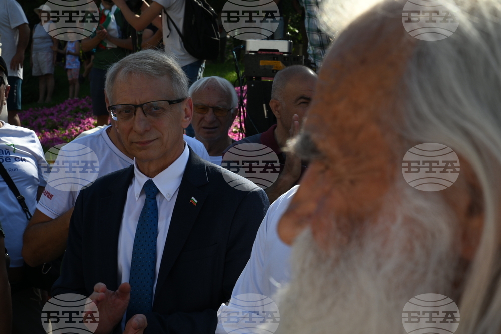 Протест - „Доспат не сте сами - Свобода за Доспат"