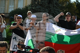 Протест - „Доспат не сте сами - Свобода за Доспат"