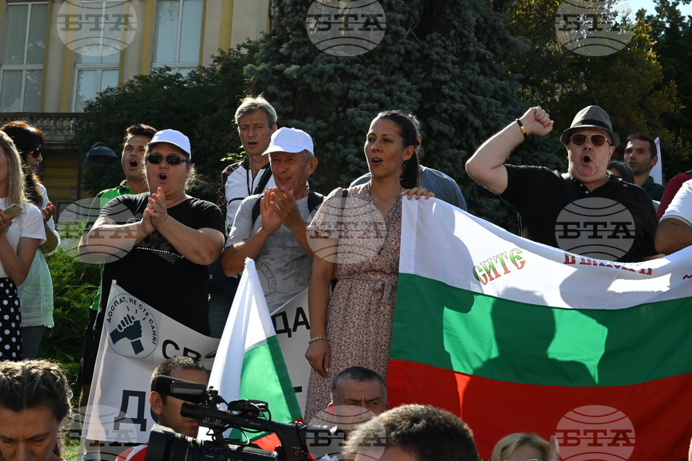 Протест - „Доспат не сте сами - Свобода за Доспат"