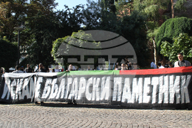 Столична община - протест