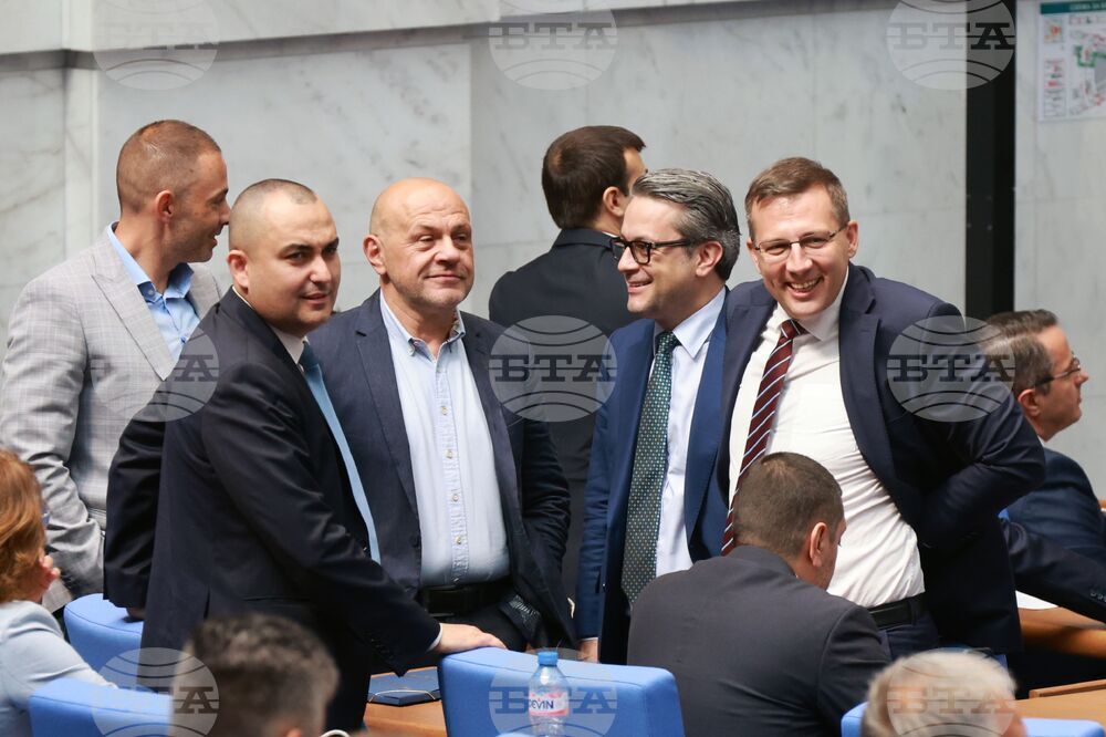 Парламент - заседание