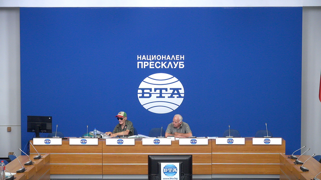 Пресконференция на тема: „Кога ще се сбъднат мечтите на българите за благоденствие?“