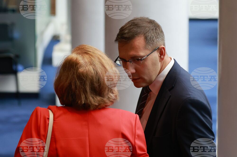 Парламент - заседание