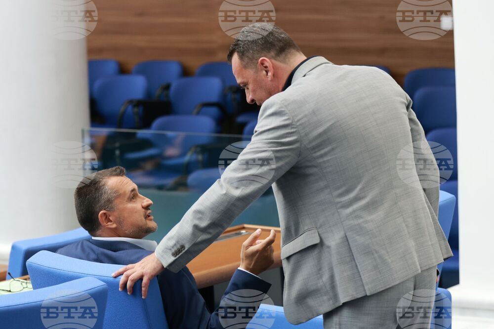 Парламент - заседание