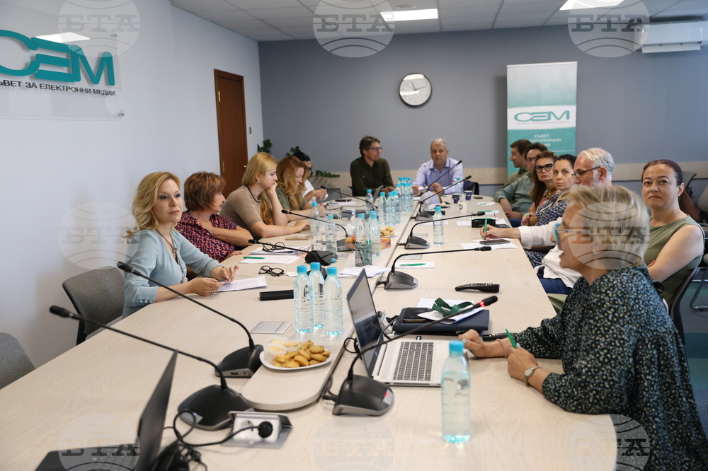 Съвет за електронни медии - доклад - представяне
