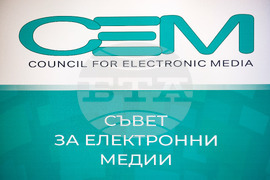 Съвет за електронни медии - доклад - представяне