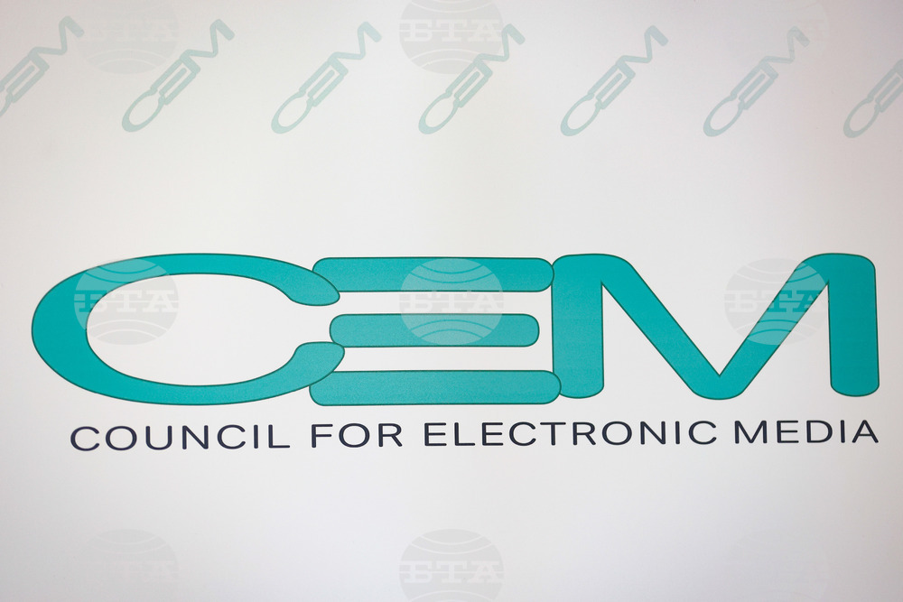 Съвет за електронни медии - доклад - представяне