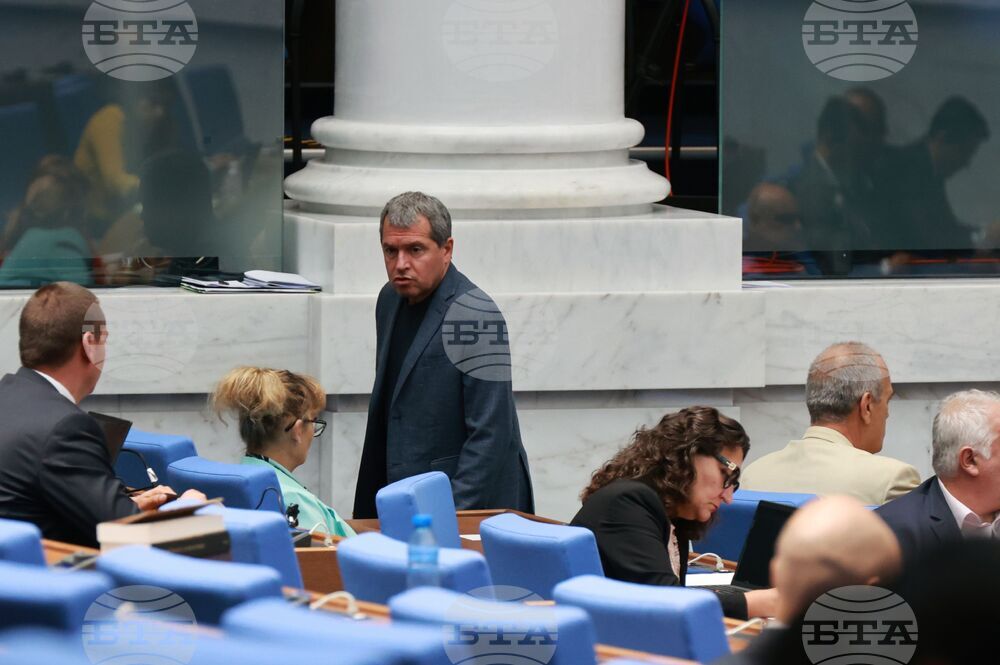 Парламент - заседание